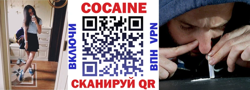 Купить COCAIN  Мефедрон  ГАШИШ  Конопля  Владивосток