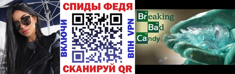 Купить закладки  Владивосток  Amphetamine 98% 