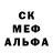 Амфетамин Розовый Arzu Ciftci