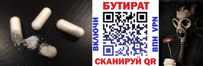 Купить закладки  Владивосток  Бутират бутик 