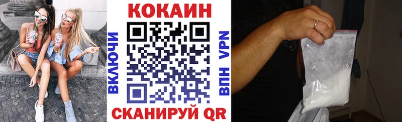 Купить где  Владивосток  Cocaine Columbia 