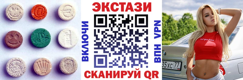 Ecstasy Philipp Plein  Купить закладки  Владивосток 