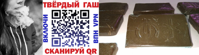 Купить где  Владивосток  ГАШ гарик 