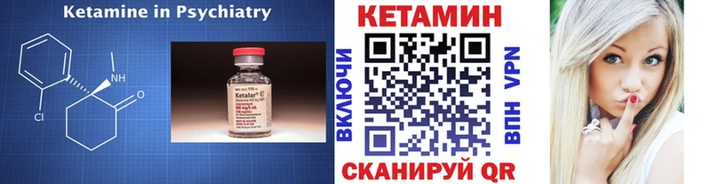 Кетамин ketamine  Купить  Владивосток 