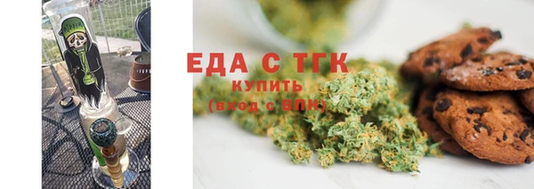 спайс Алексин
