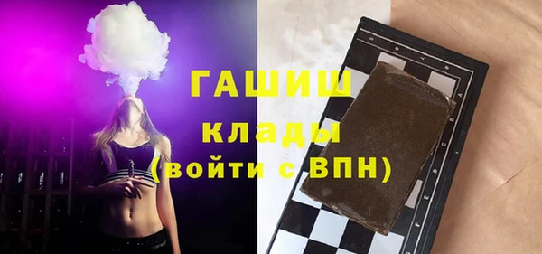 ПСИЛОЦИБИНОВЫЕ ГРИБЫ Алзамай