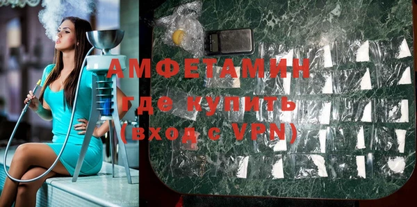 спайс Алексин