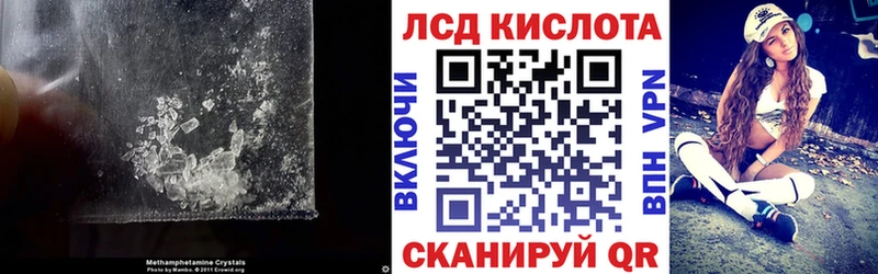 LSD-25 экстази ecstasy  Купить закладки  Владивосток 