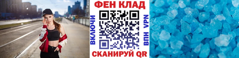 Купить  Владивосток  Первитин Methamphetamine 
