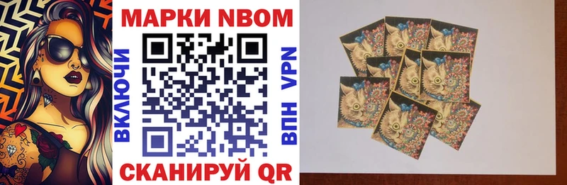 Купить  Владивосток  Марки N-bome 1,8мг 